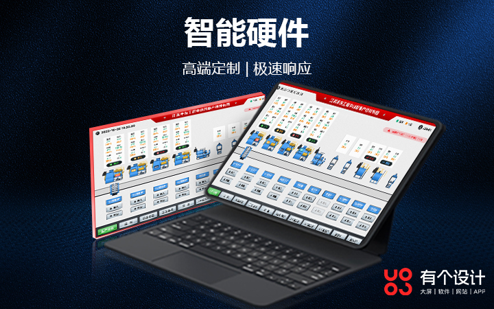 有個設計-專注UI設計