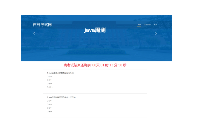 何啟華