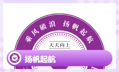 學(xué)校社團(tuán)圖標(biāo)