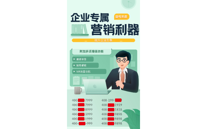 上海旭竞通信息技术有限公司