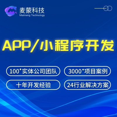 教育培训网课知识课程在线直播预约考试微信小程序开发定制