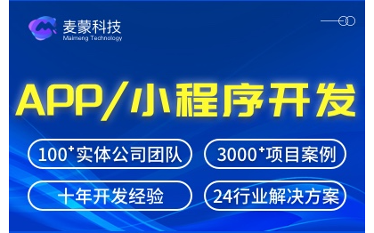 家政同城到家服务陪诊跑腿配送小程序定制源码交付<hl>APP</hl><hl>开发</hl>