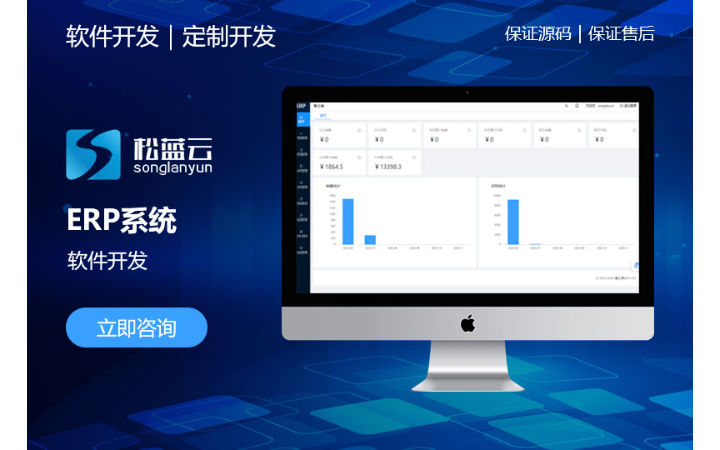 武汉松蓝云信息技术有限公司