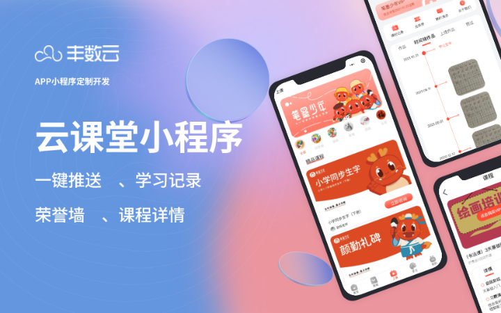 豐數(shù)網(wǎng)絡(luò)-互聯(lián)網(wǎng)技術(shù)專家