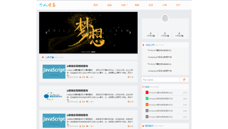 【網(wǎng)站定制開(kāi)發(fā)】【個(gè)人博客】整站開(kāi)發(fā)|h5網(wǎng)頁(yè)開(kāi)發(fā)