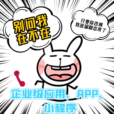 微信小程序開發(fā)，小程序商城