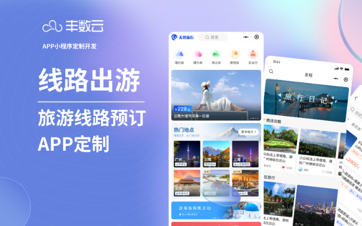 豐數(shù)網(wǎng)絡(luò)-互聯(lián)網(wǎng)技術(shù)專家