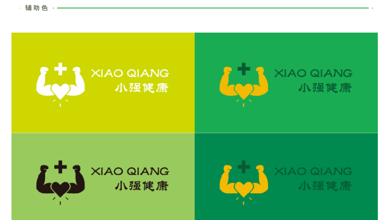 LOGO設(shè)計(jì) |圖形設(shè)計(jì)
