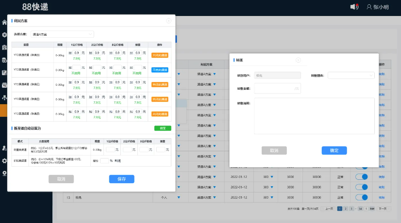 奕空軟件技術(shù)有限公司