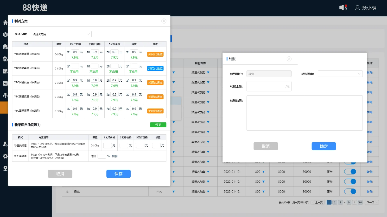 奕空軟件技術(shù)有限公司