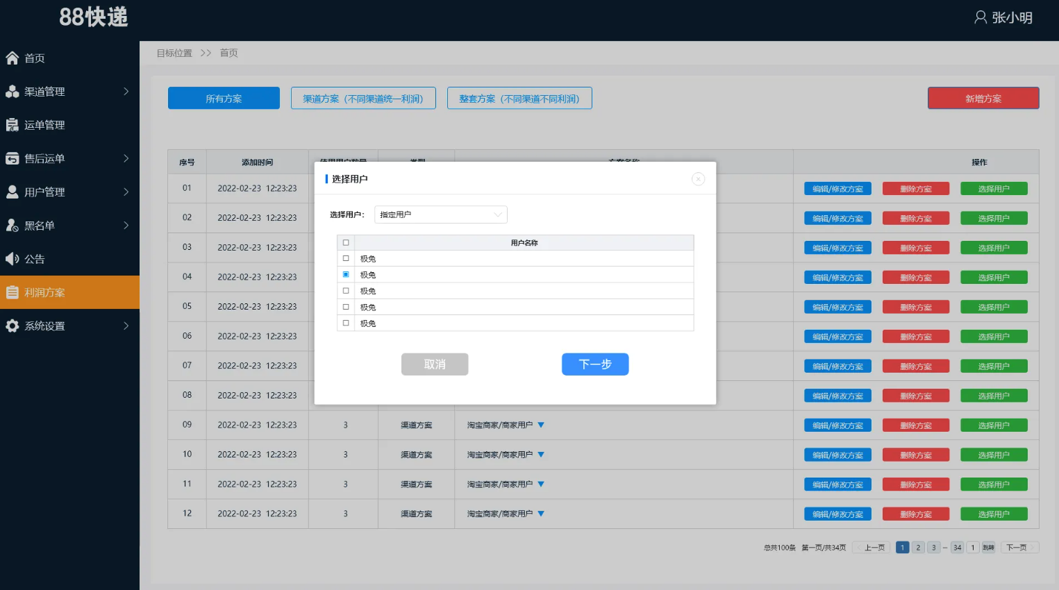 奕空軟件技術(shù)有限公司