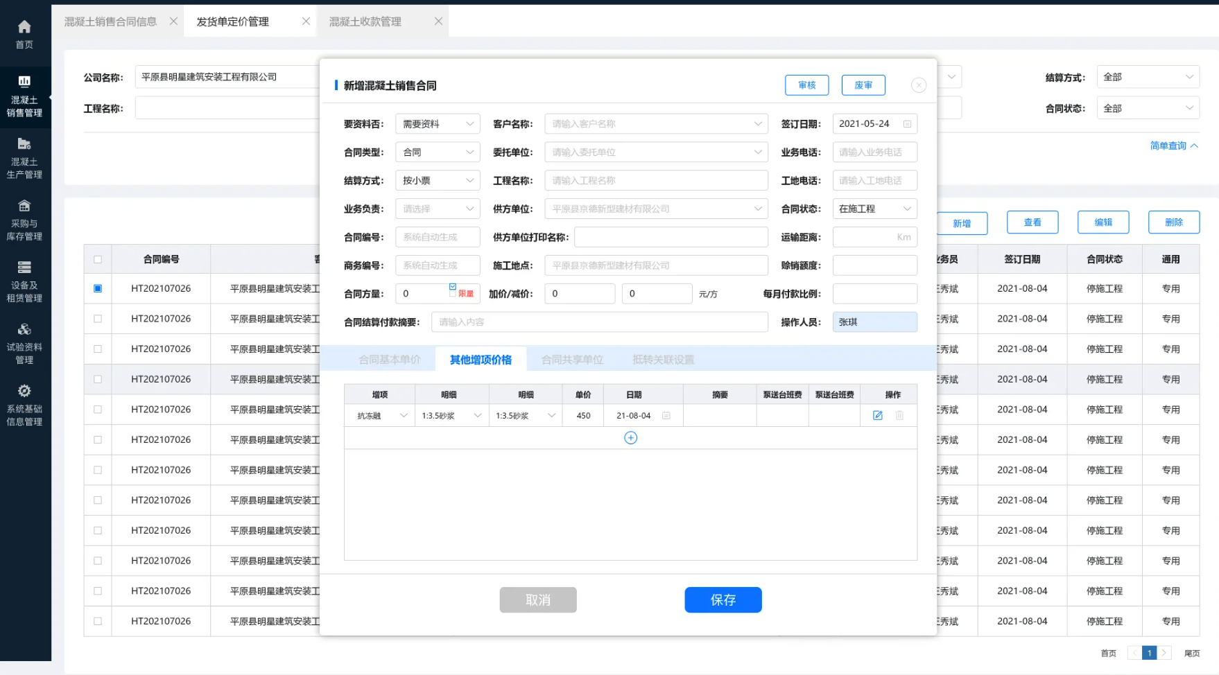 奕空軟件技術(shù)有限公司