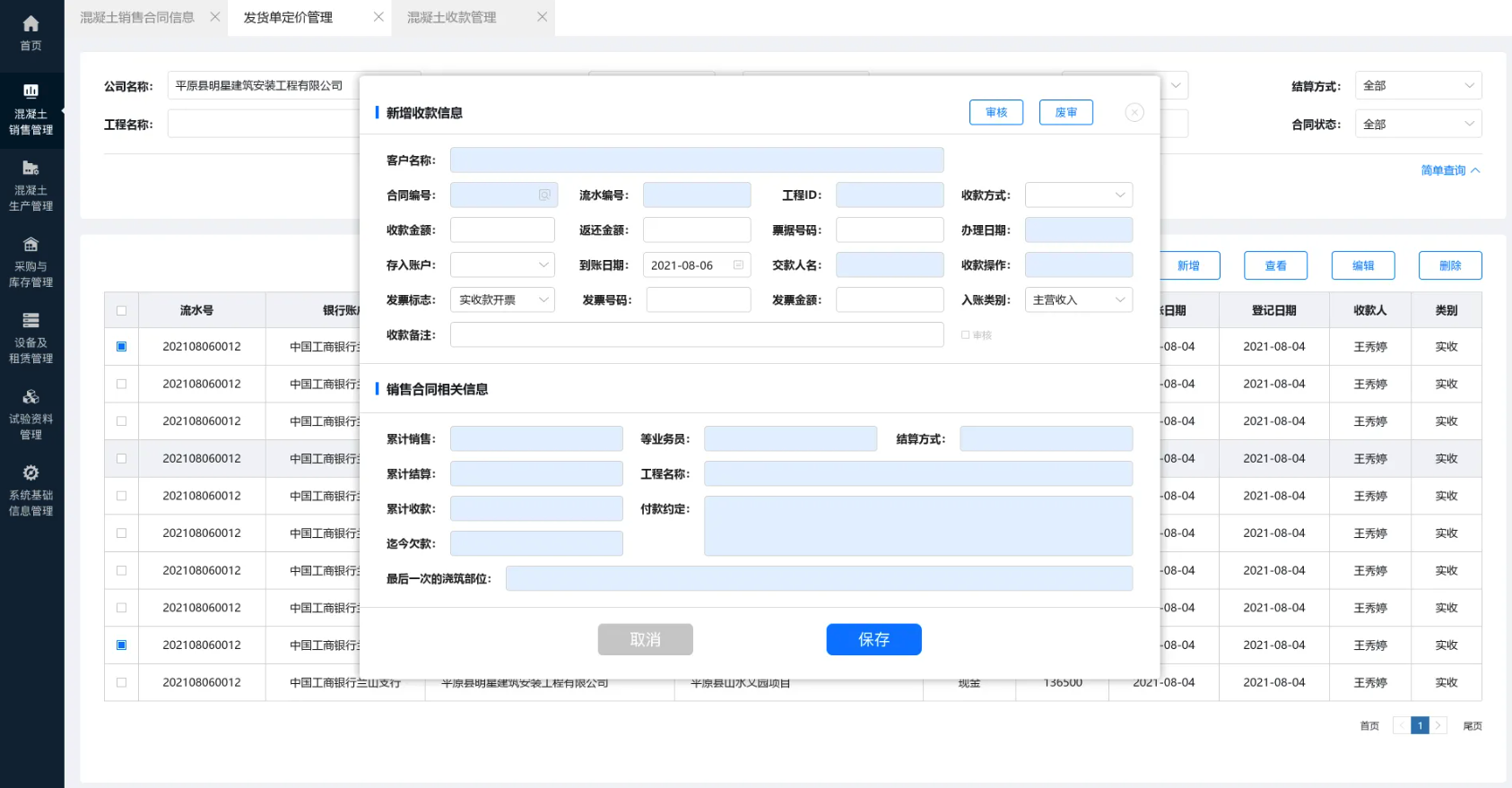奕空軟件技術(shù)有限公司