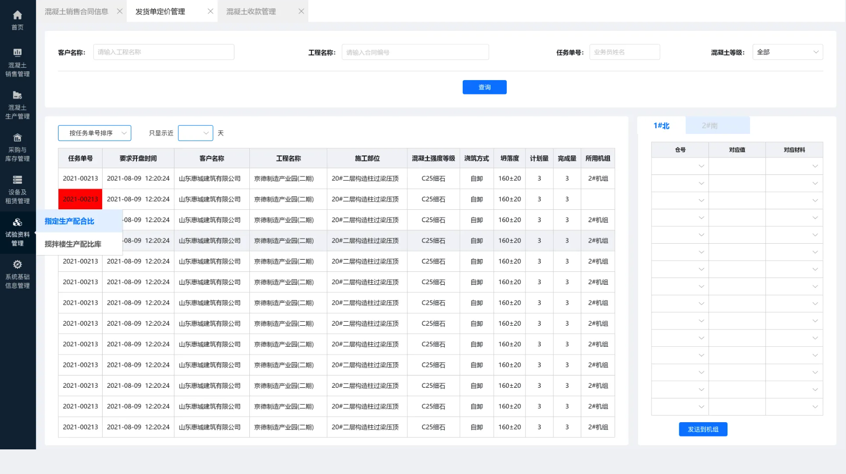 奕空軟件技術(shù)有限公司