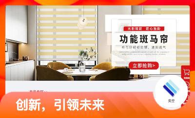 &#34;時(shí)尚家居搭配：窗簾網(wǎng)為您打造獨(dú)特氛圍&#34;