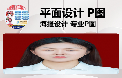 圖片