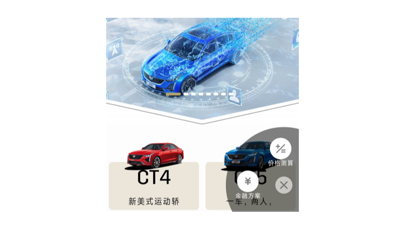 《凱迪銷售助手》_APP_APP開發(fā)_APP制作