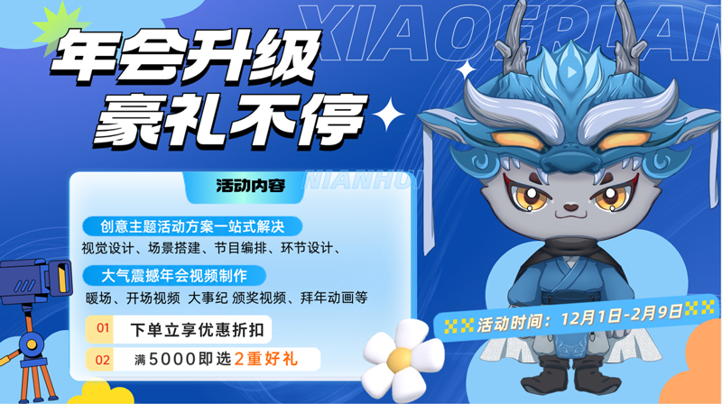 小二郎影视传媒