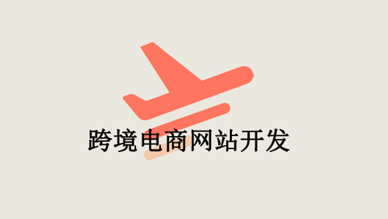 PHP网站成品定制、二次开发、疑难bug修复