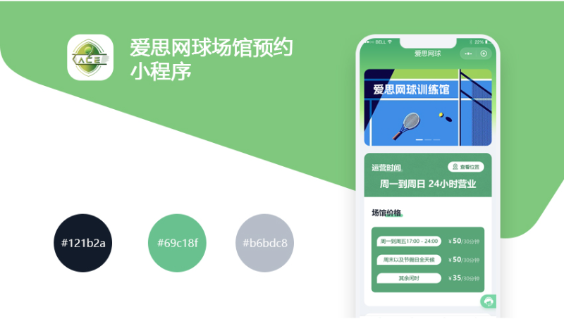 深圳软件开发：创新引擎推动城市数字化转型