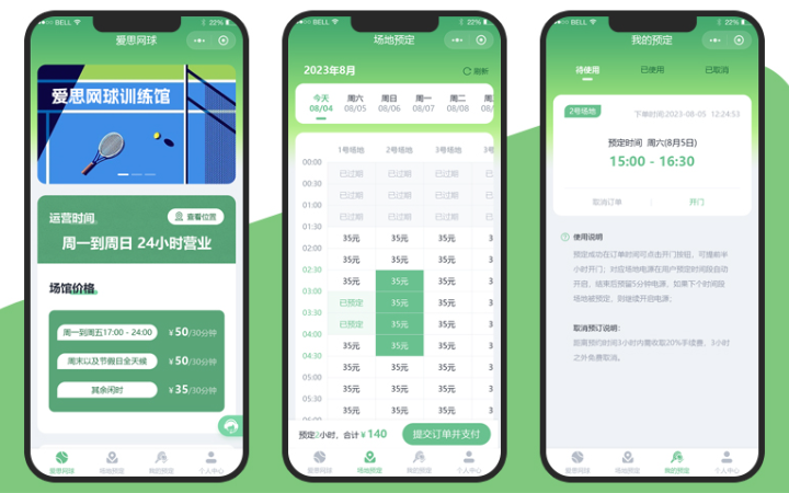 云企云商-18年软件开发