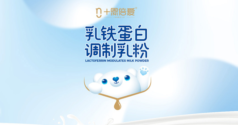 母嬰食品包裝策劃設計