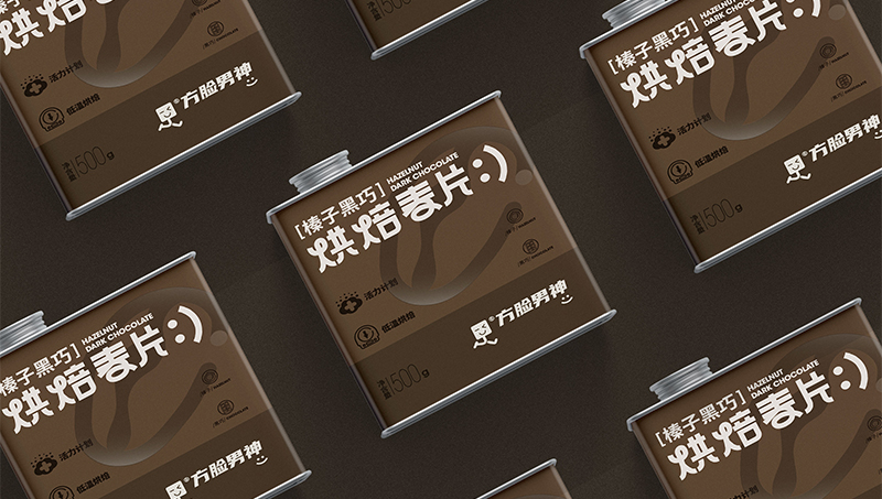 五谷雜糧麥片食品禮盒包裝