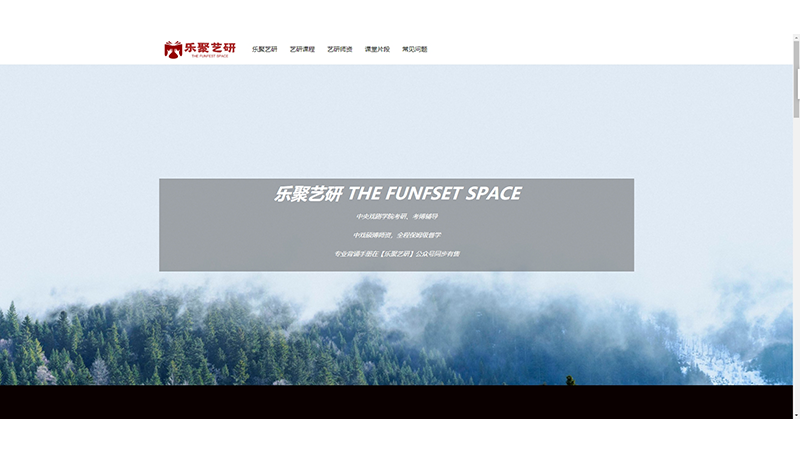 樂聚藝研-北京樂九文化發(fā)展有限公司