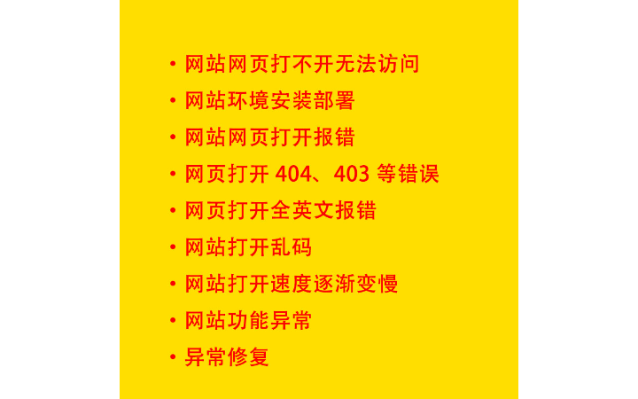 無憂網(wǎng)絡(luò)建站