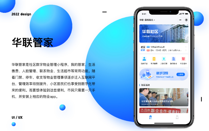 商宗偉