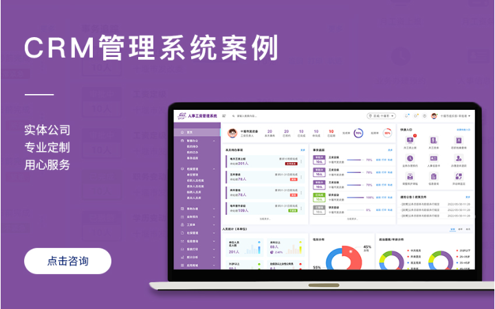 冰雪網(wǎng)絡16年網(wǎng)站數(shù)字化經(jīng)驗