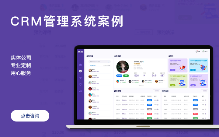 冰雪網(wǎng)絡16年網(wǎng)站數(shù)字化經(jīng)驗