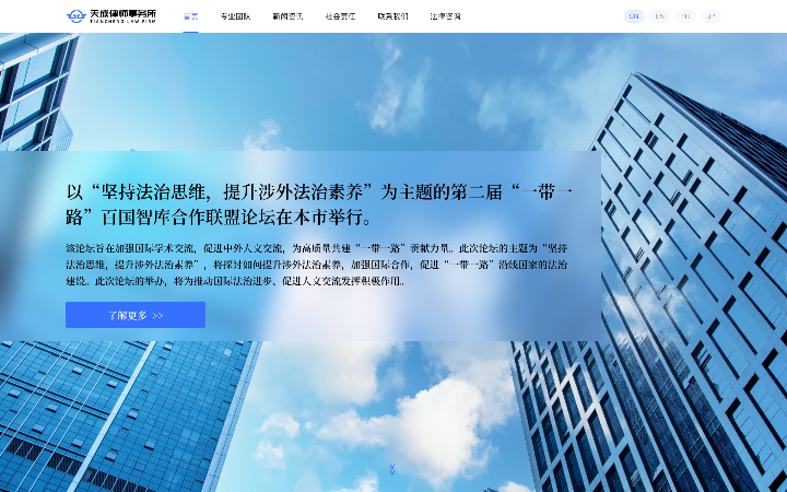 商宗偉
