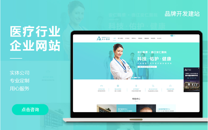 冰雪网络16年网站数字化经验