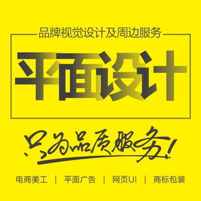 众视佳品牌视觉设计