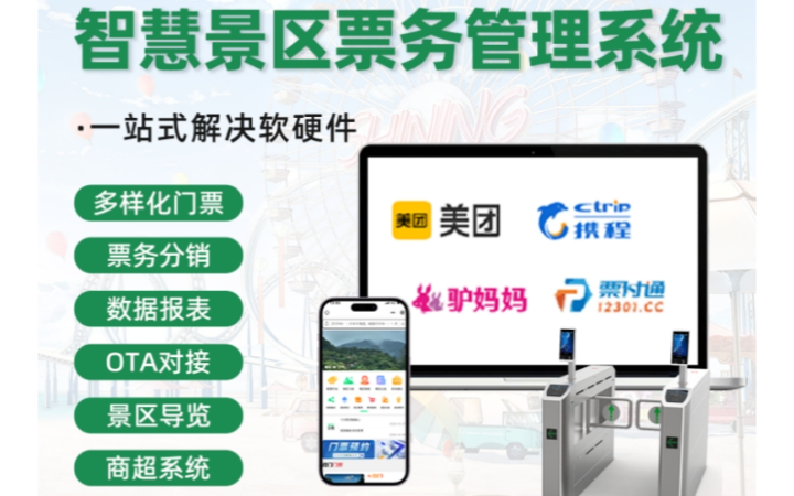青海青帝信息科技有限公司