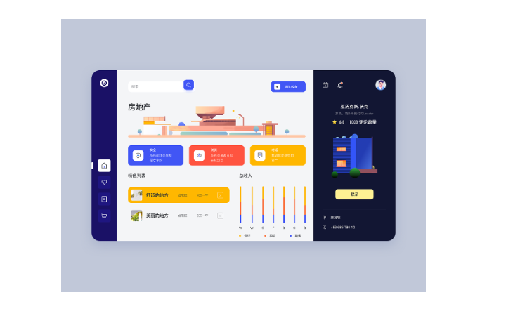 动视湾流官方旗舰店