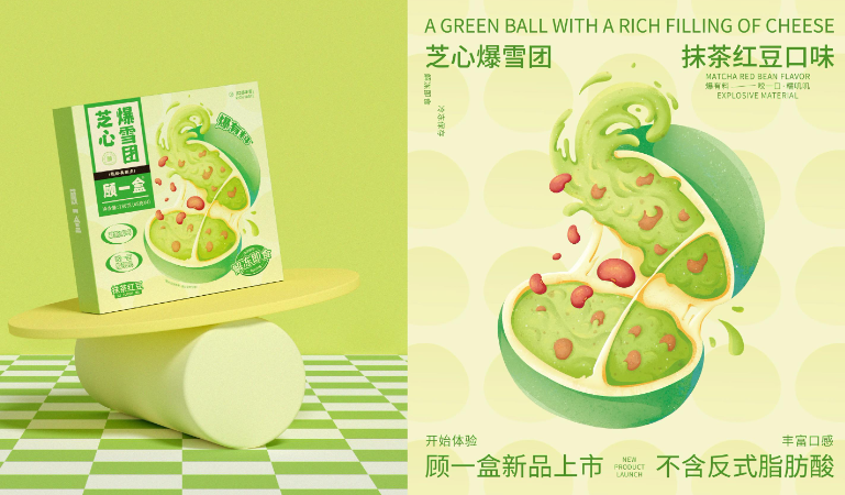 一個(gè)自由的人