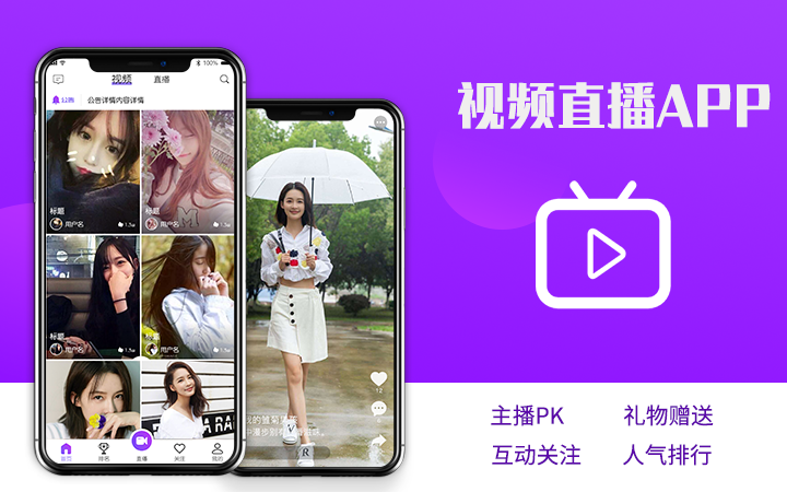 來客科技企業(yè)11年專業(yè)經驗