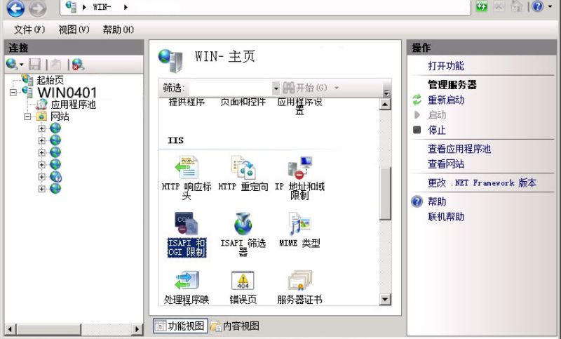 火鳳凰AI科技