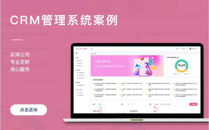 冰雪网络16年网站数字化经验
