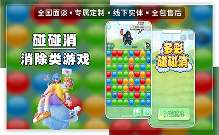 萬創(chuàng)智能科技