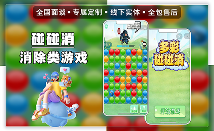 萬創(chuàng)智能科技