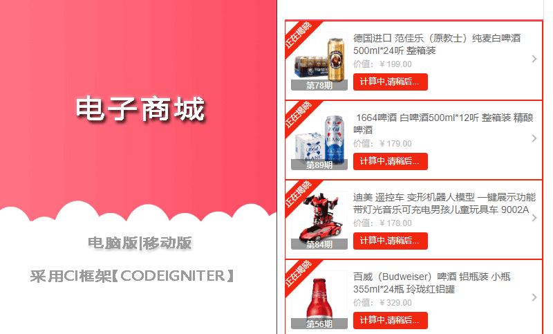 火鳳凰AI科技