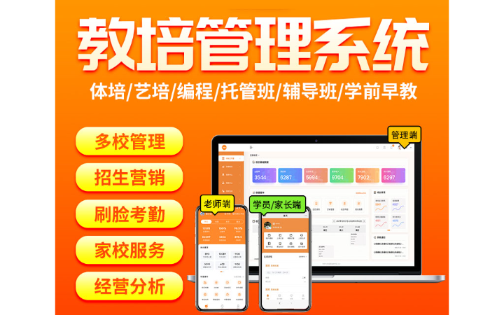 青海青帝信息科技有限公司