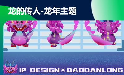 產(chǎn)品模型，IP角色模型，IP