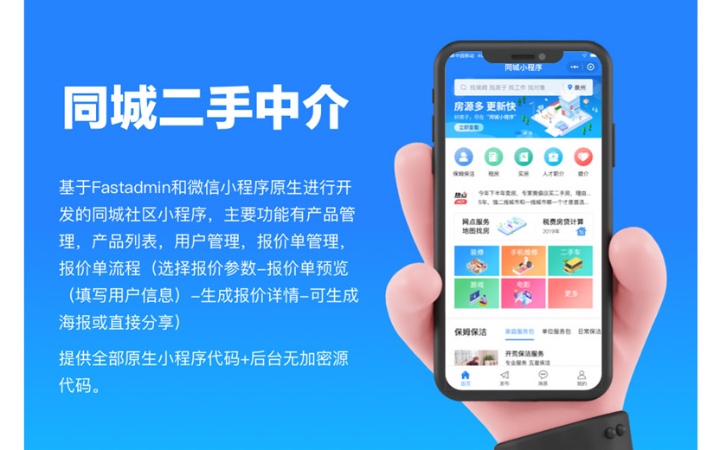 青海青帝信息科技有限公司