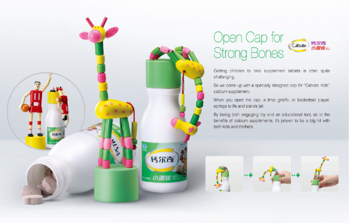 洛洛鑫品牌设计全案