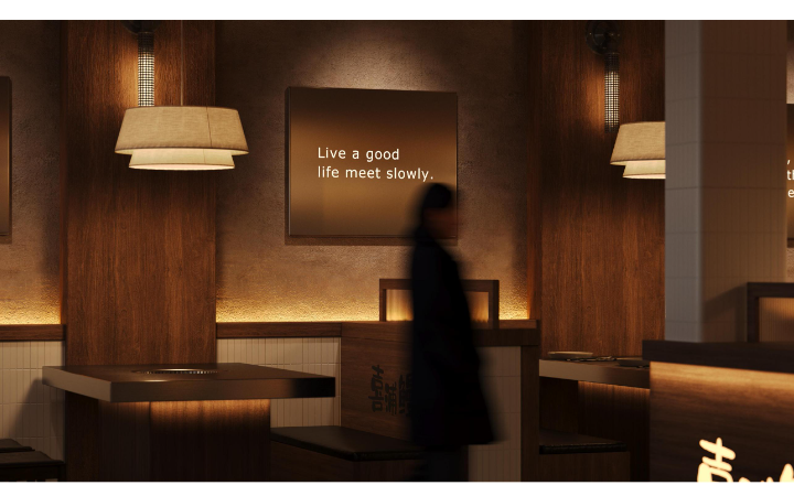 江暮云品牌设计_13年线下实体