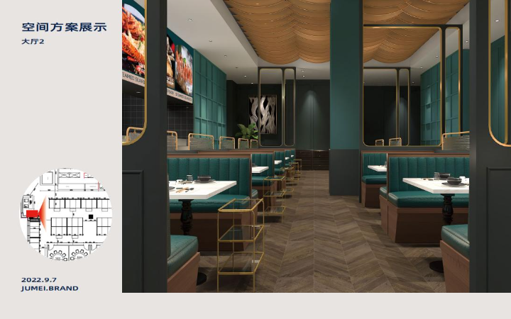 江暮云品牌设计_13年线下实体